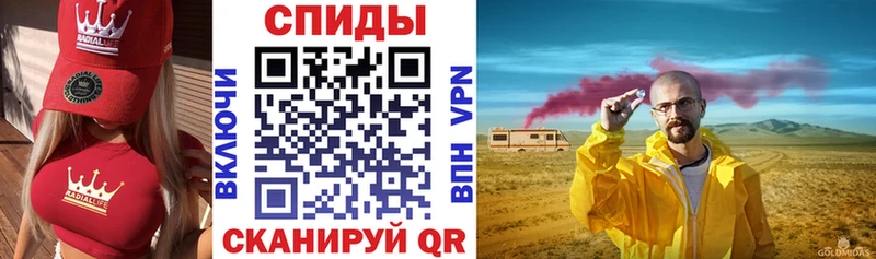 как найти наркотики  Кириши  АМФ VHQ 