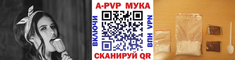 купить  цена  Кириши  Alpha PVP СК КРИС 