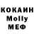 MDMA кристаллы Galina Tychkova
