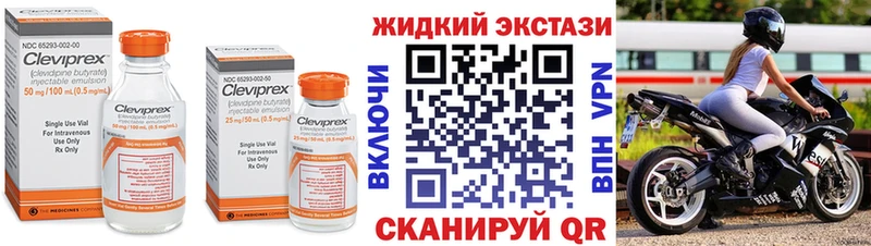 ОМГ ОМГ зеркало  Кириши  БУТИРАТ BDO 