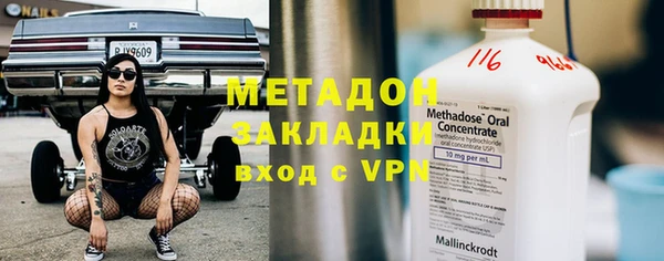 ALPHA-PVP Алзамай