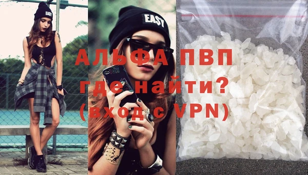 ALPHA-PVP Алзамай