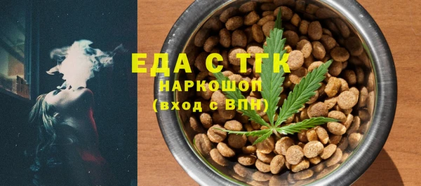 ALPHA-PVP Алзамай