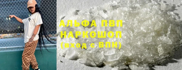 ALPHA-PVP Алзамай