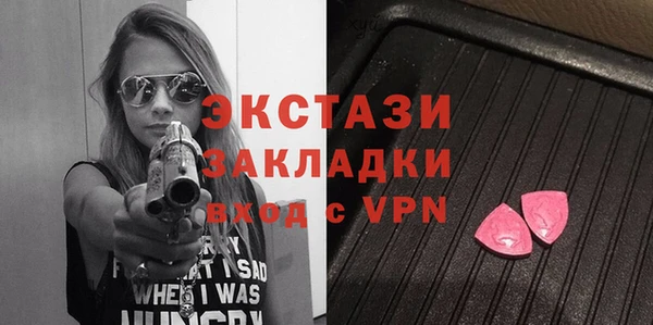 сатива Алексин