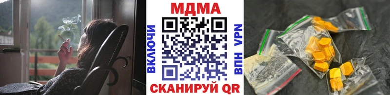 купить наркотик  Кириши  МДМА молли 