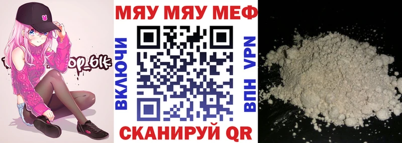 МЕФ  Кириши